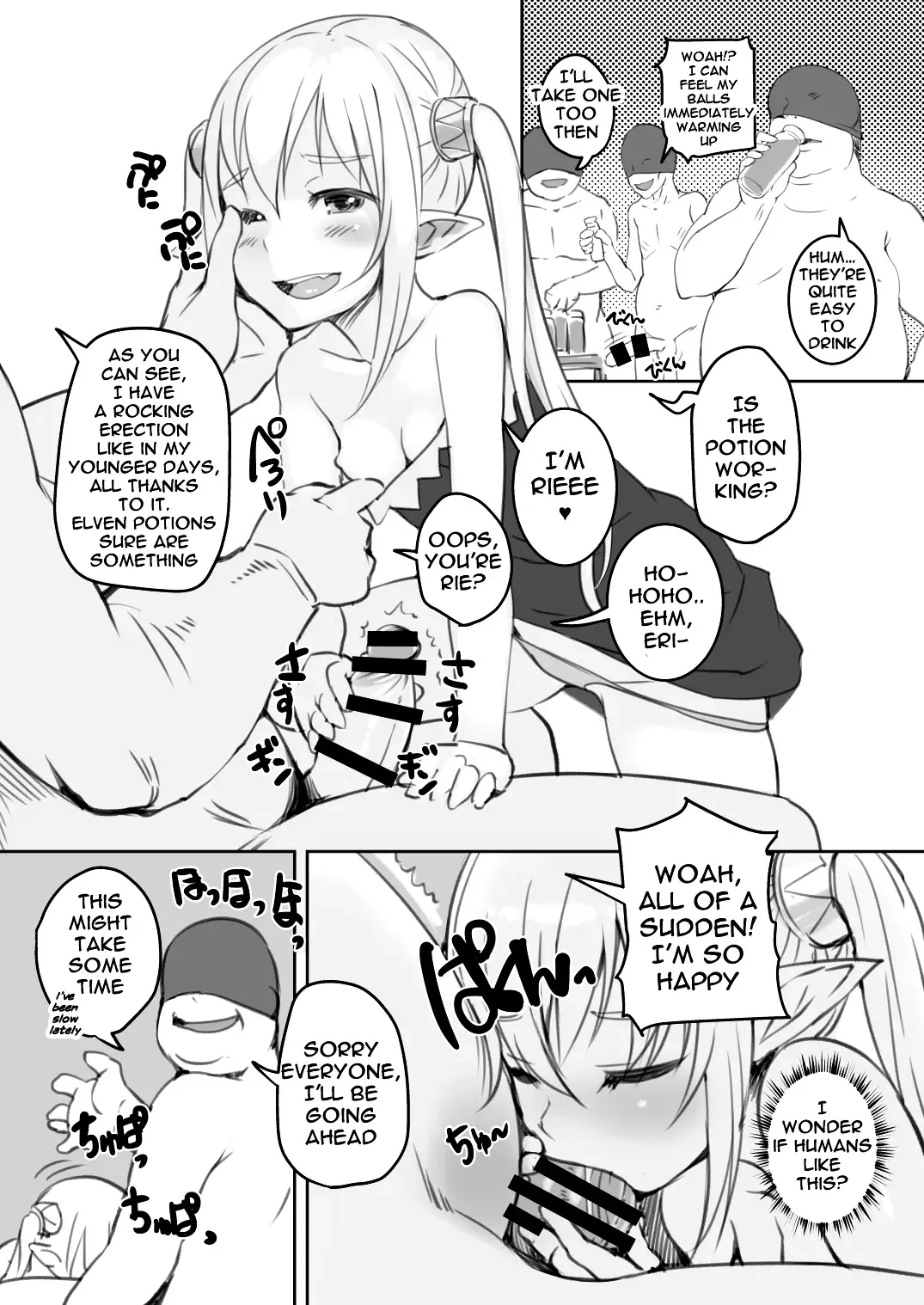 [Bosshi] Elf to Ningen no Machi | A Town Of Humans And Elves Fhentai - Page 7