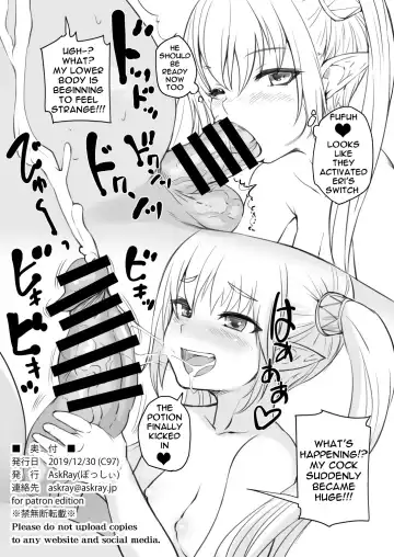 [Bosshi] Elf to Ningen no Machi | A Town Of Humans And Elves Fhentai - Page 12