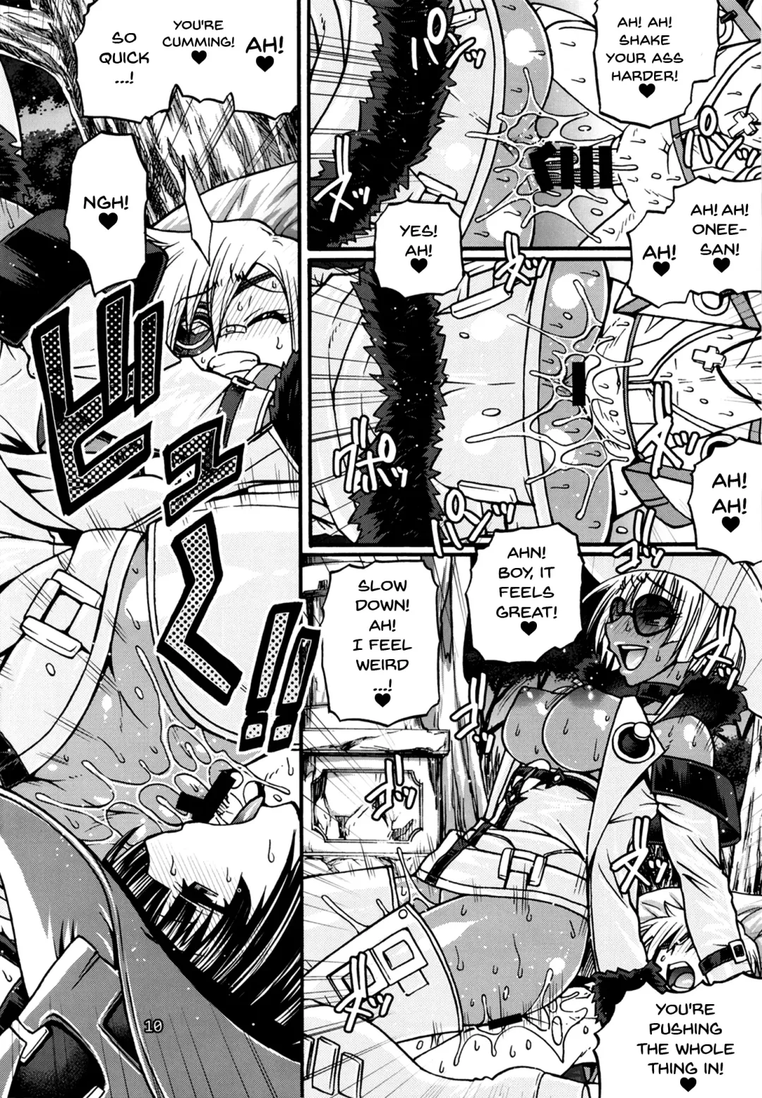 [Chiba Toshirou] BUMP Fhentai - Page 8