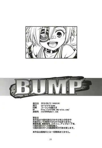 [Chiba Toshirou] BUMP Fhentai - Page 22