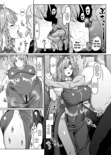 [Chin] Shanghai Yotogi Musume | Shanghai Overnight Fucking Fhentai - Page 4