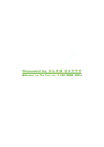 [Map] ZETTAI AIZAWA S Fhentai - Page 16