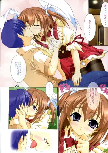 [Map] ZETTAI AIZAWA S Fhentai - Page 2