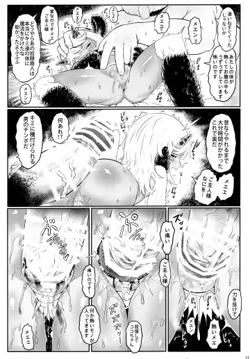 [Dokukinokozin] Aigan Youchiku 01 Fhentai - Page 13