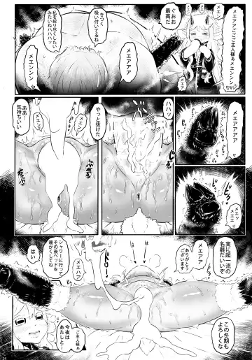 [Dokukinokozin] Aigan Youchiku 01 Fhentai - Page 24