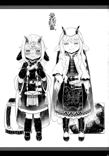 [Dokukinokozin] Aigan Youchiku 01 Fhentai - Page 3