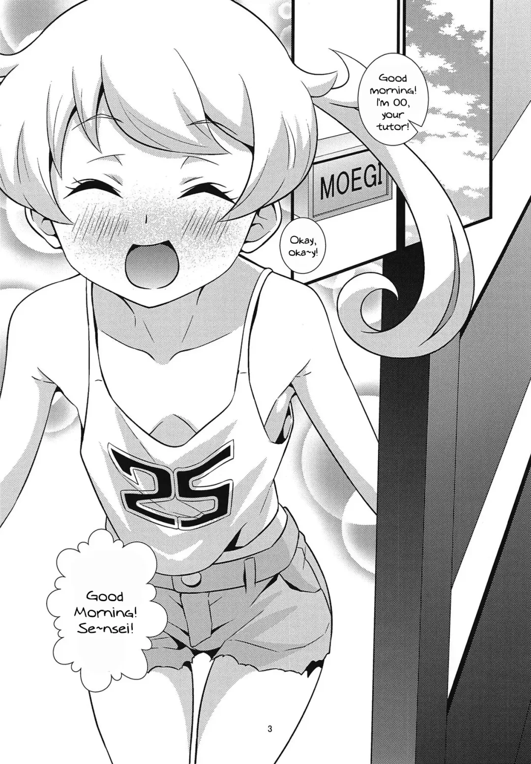 [Tokomaya Keita] Nama Emo - Muboubi na JC Pri Chan Idol no Oshiego no Tame ni Otona Chinpo de Torotoro Asedaku Wakarase Koubi Shidou! Fhentai - Page 2