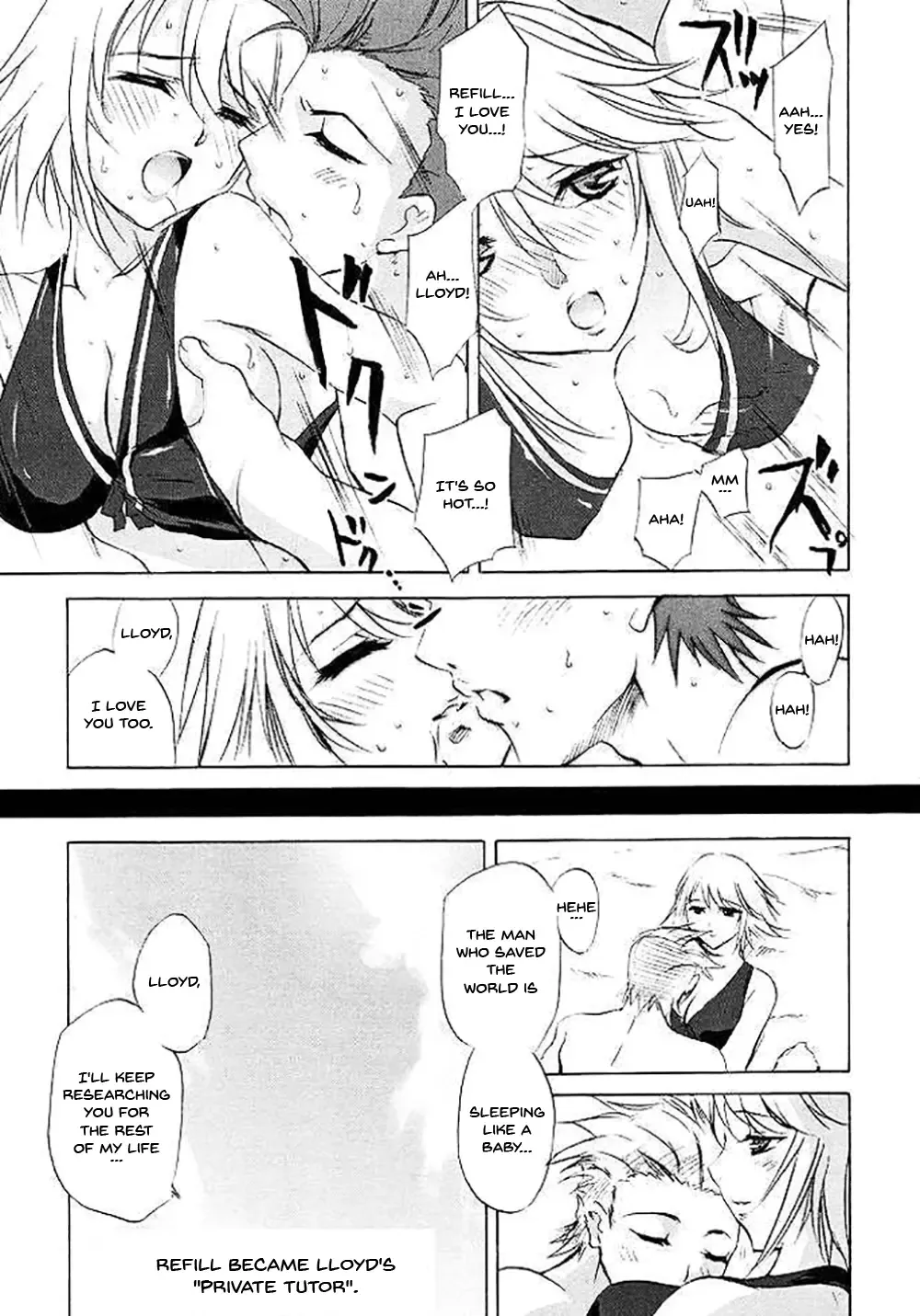 [Emua] Tales of Seaside Fhentai - Page 8