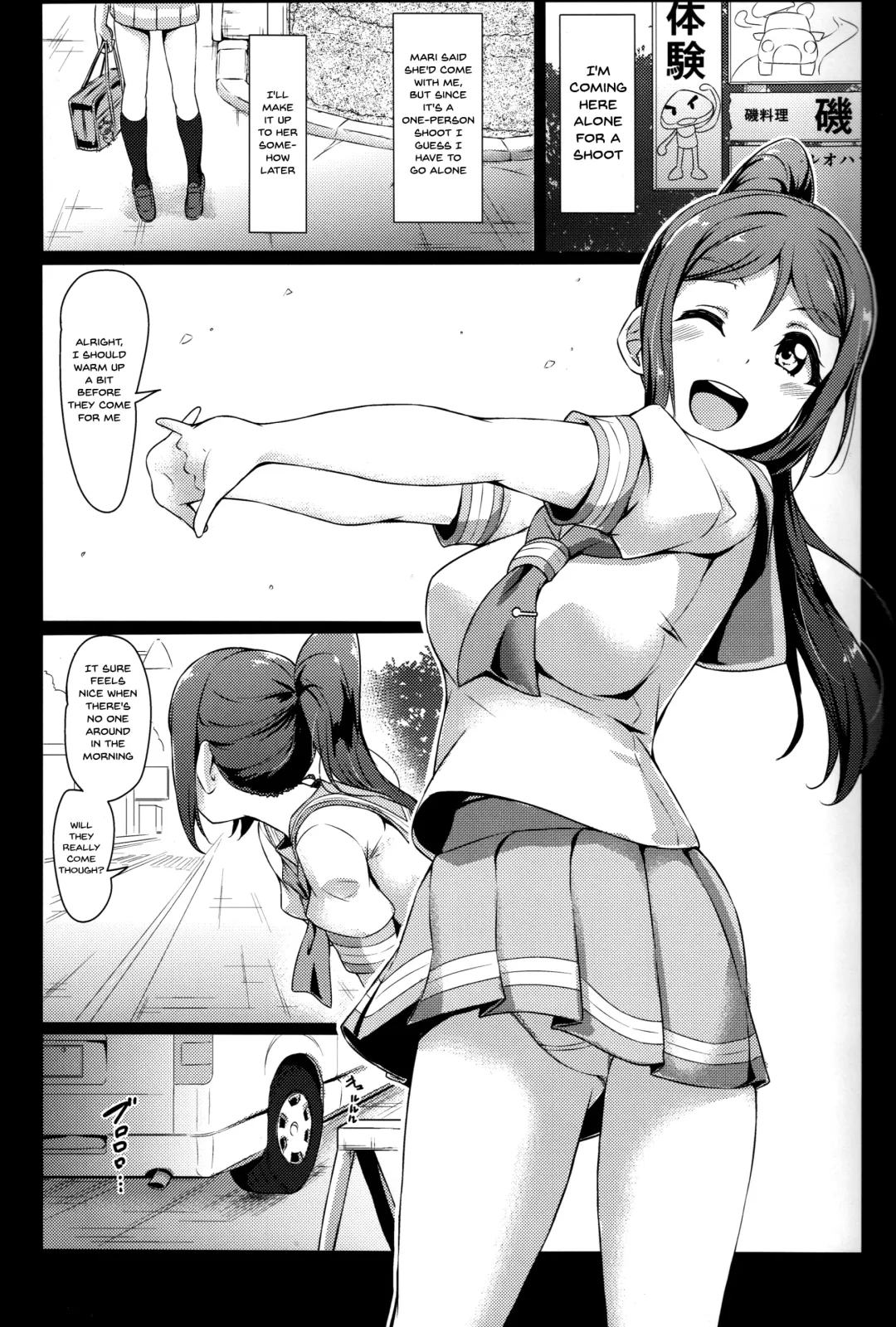 [Yopparai Oni] KANAKAN Kanan-chan Dai Pinch | KANAKAN Kanan-chan's In Danger Fhentai - Page 3