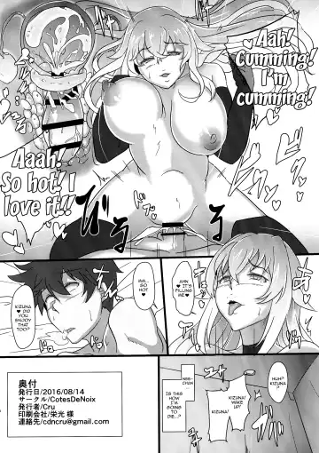 [Cru] Kin-iro Kaisou ~Gold Hybrid~ | Gold Hybrid Fhentai - Page 17