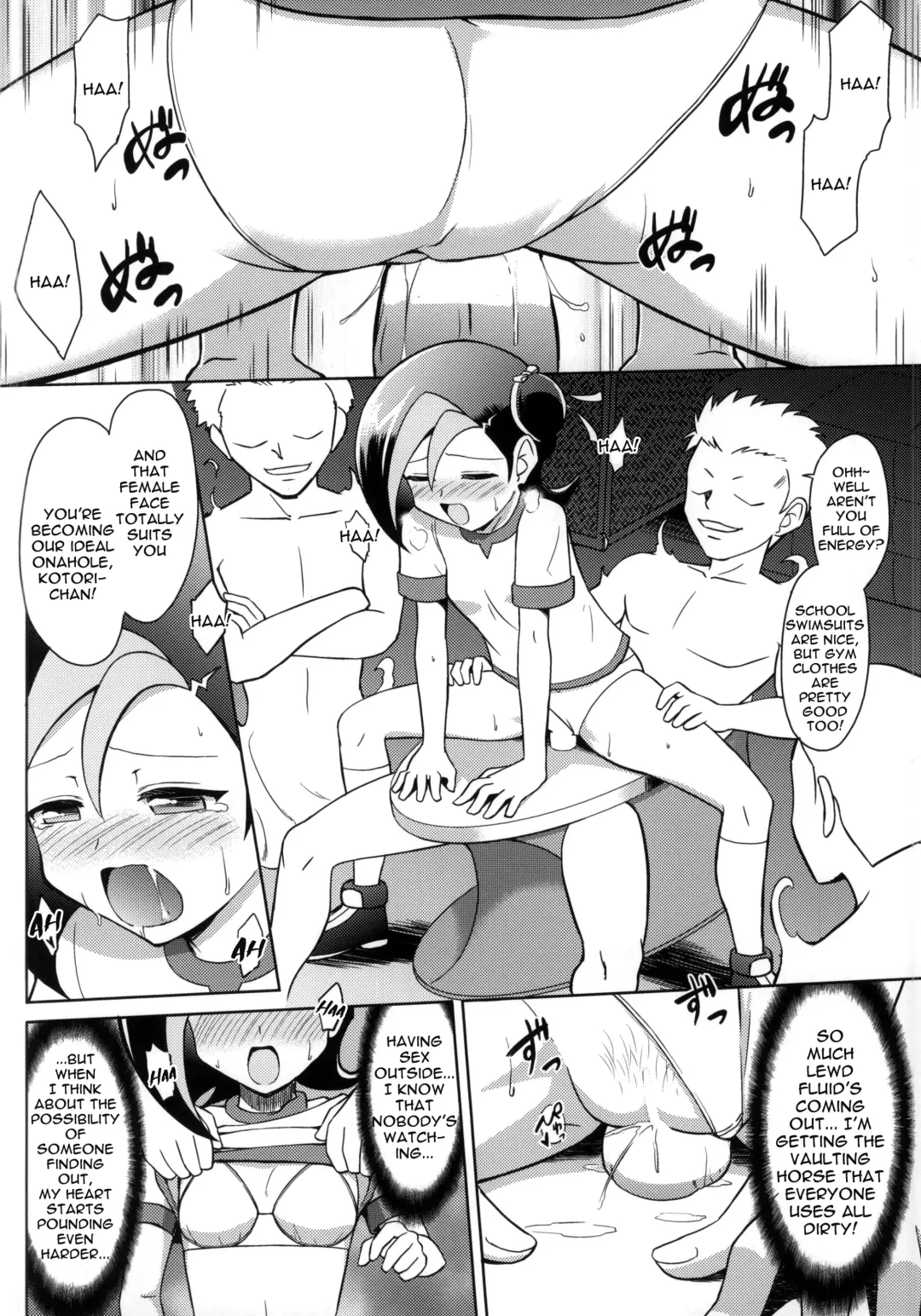 [Suzuki Metal] ReiKan Chaos Xyz | Spirit Fuck Chaos Xyz Fhentai - Page 14