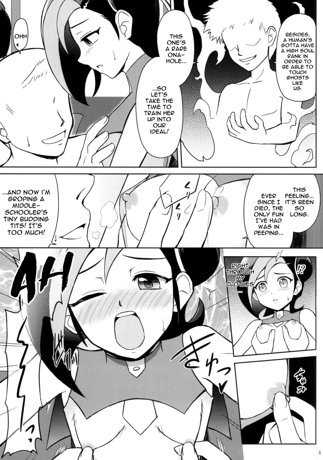 [Suzuki Metal] ReiKan Chaos Xyz | Spirit Fuck Chaos Xyz Fhentai - Page 3