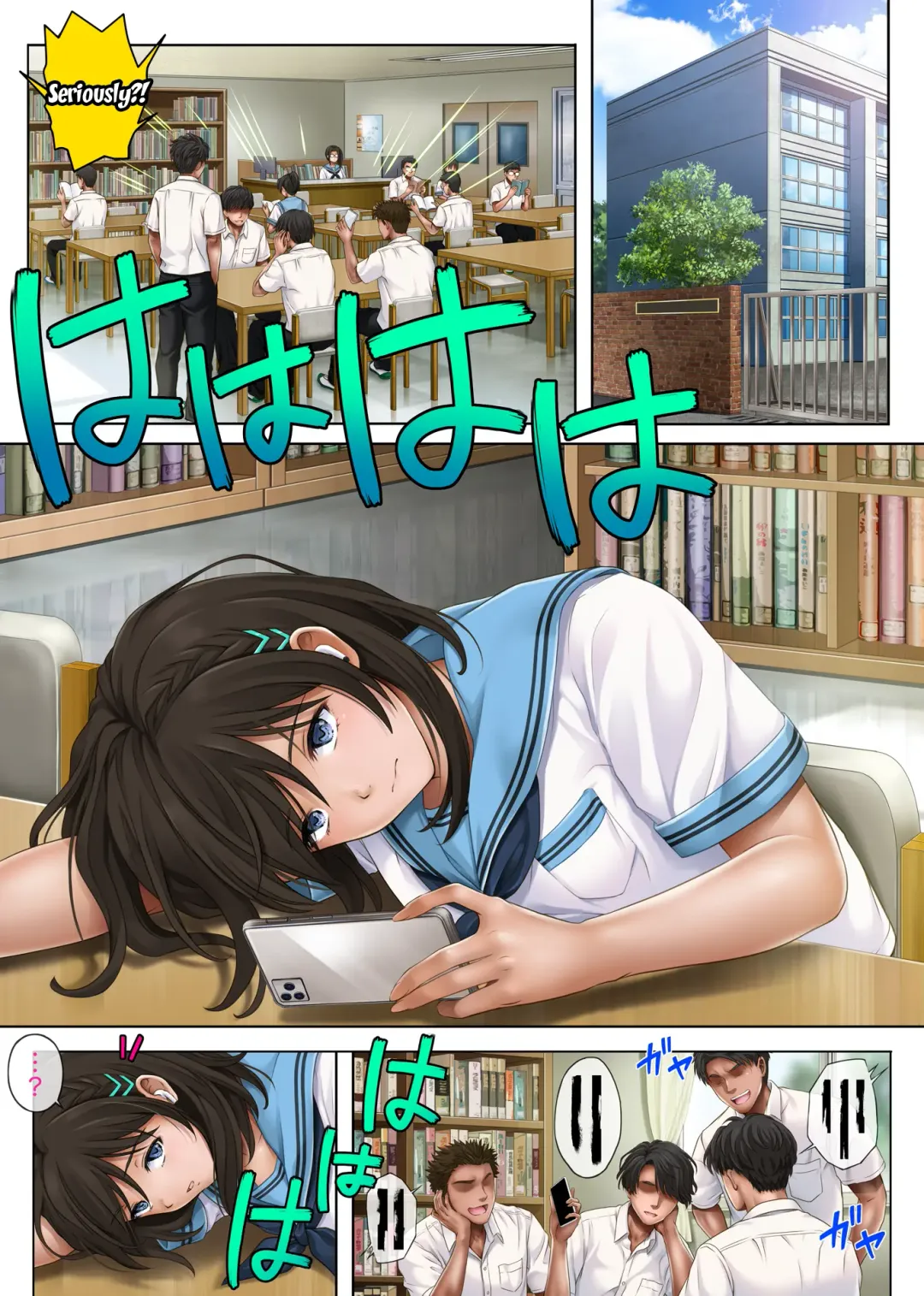 [Izumi - Reizei] Yume ka Utsutsu ka Fhentai - Page 2