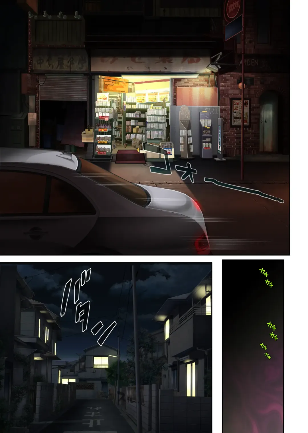 [Izumi - Reizei] Yume ka Utsutsu ka Fhentai - Page 40