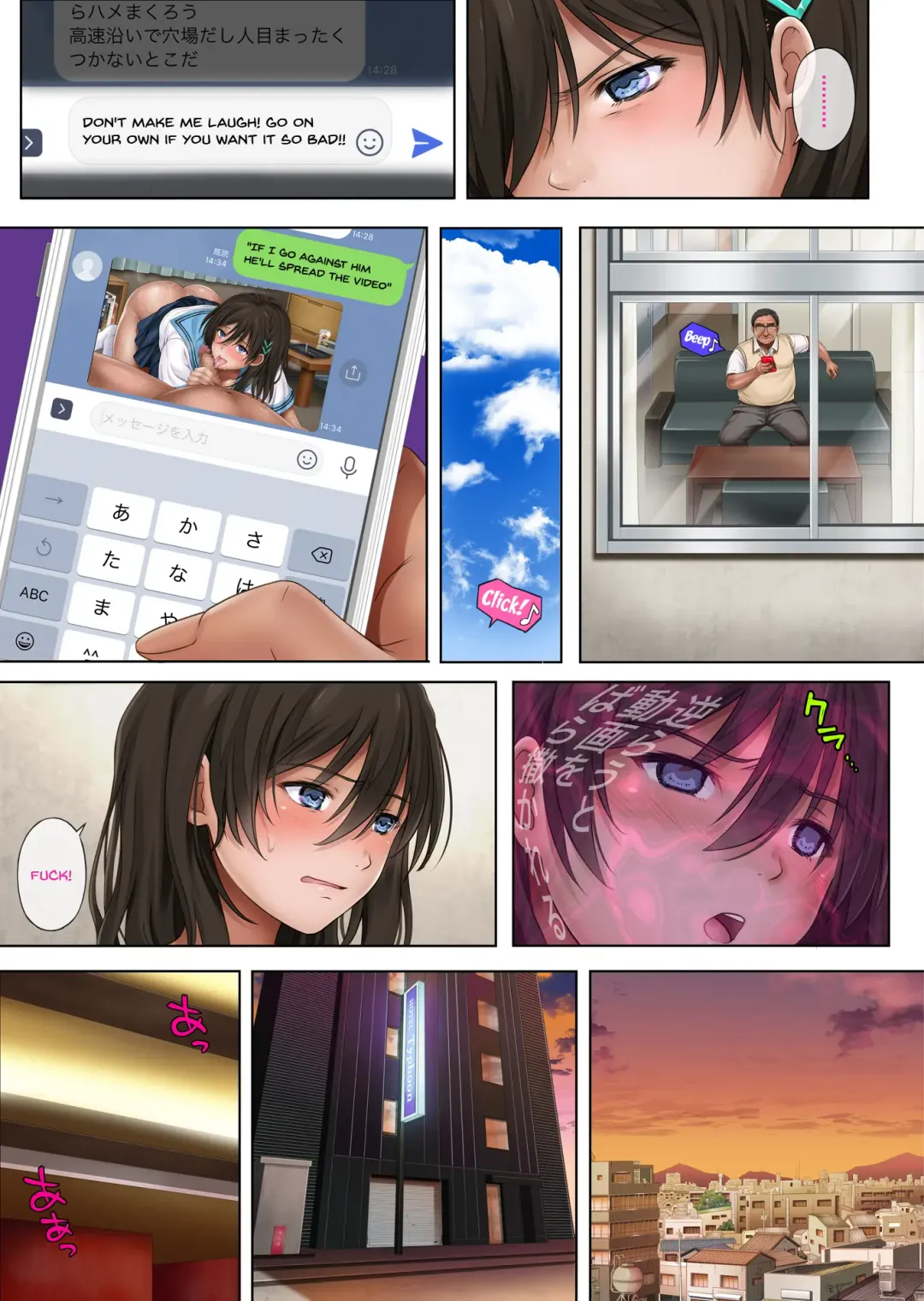 [Izumi - Reizei] Yume ka Utsutsu ka Fhentai - Page 70