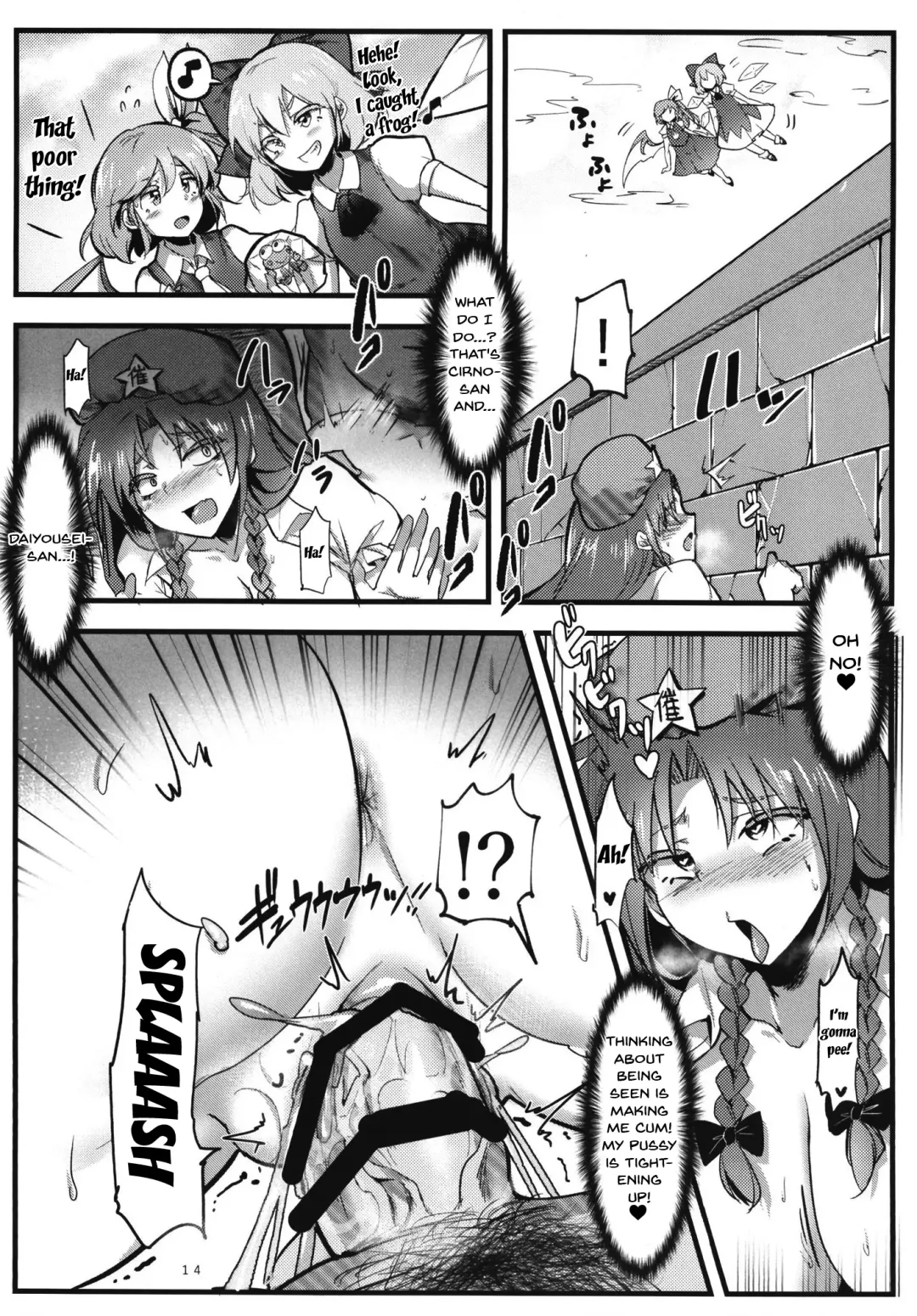 [Hasunoue Baitsu] Saimin!! Chuuka Monban Musume ni Ganimata Acme Fhentai - Page 13