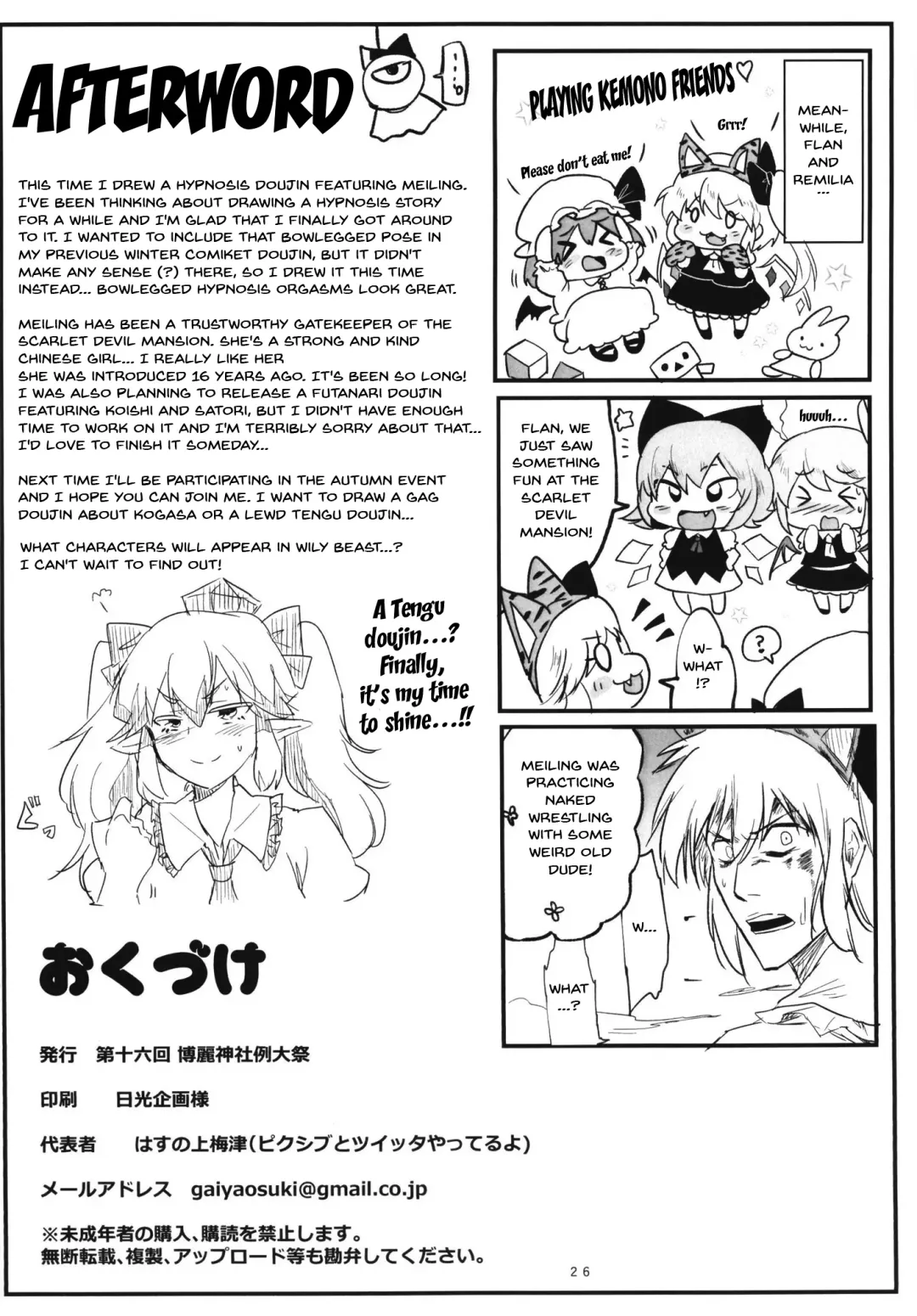 [Hasunoue Baitsu] Saimin!! Chuuka Monban Musume ni Ganimata Acme Fhentai - Page 25