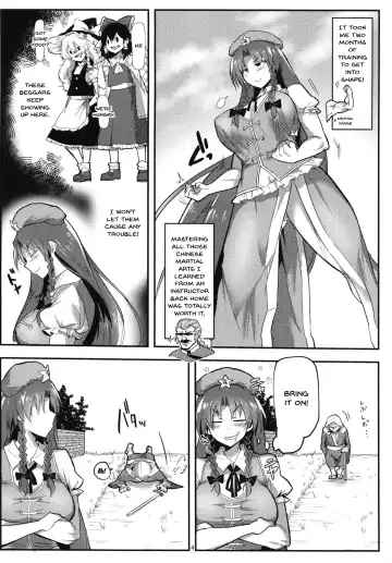 [Hasunoue Baitsu] Saimin!! Chuuka Monban Musume ni Ganimata Acme Fhentai - Page 3