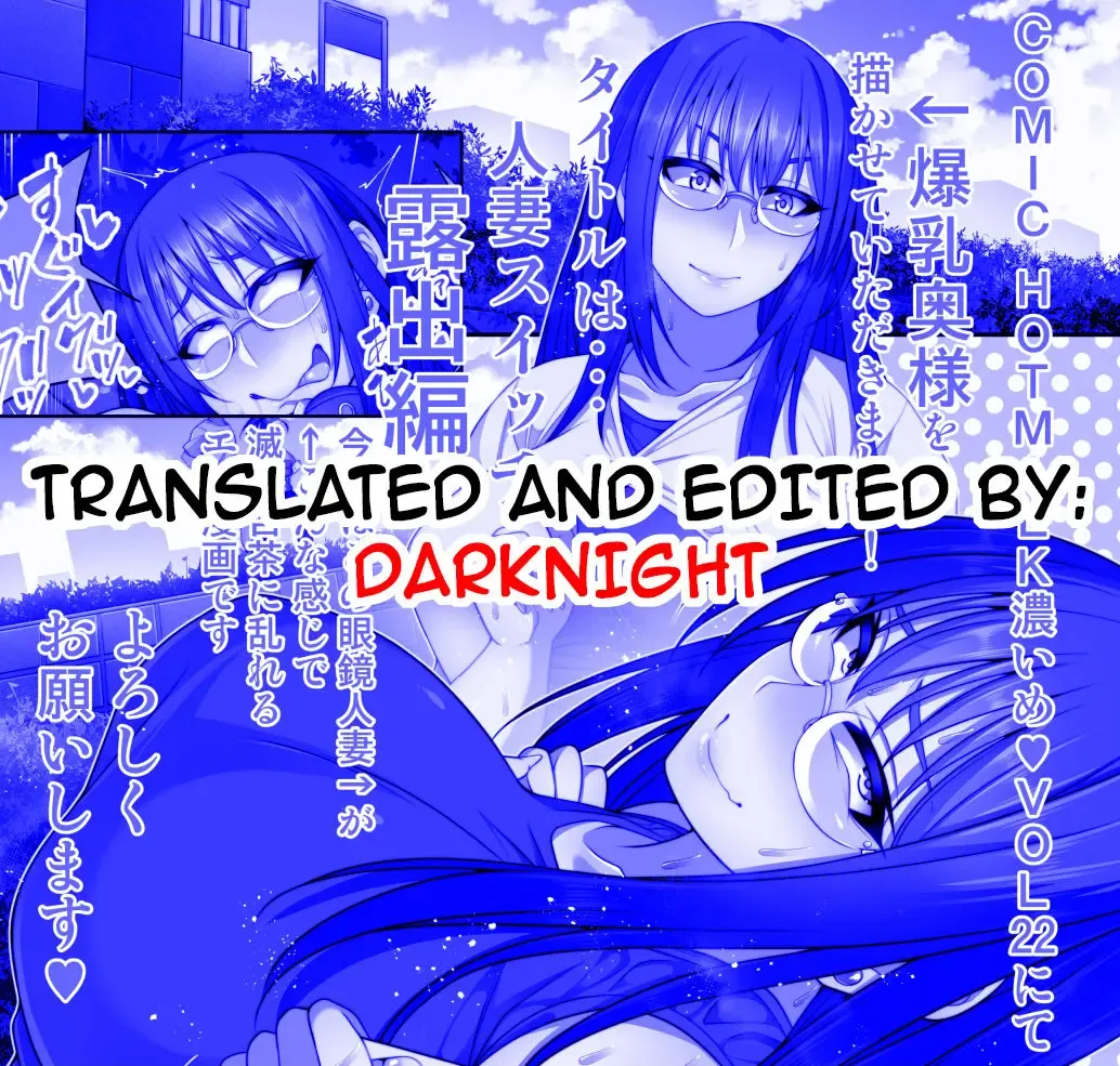 [Korotsuke] Hitozuma Switch - Roshutsu Hen | Married Woman Switch - Flasher Chapter Fhentai - Page 9