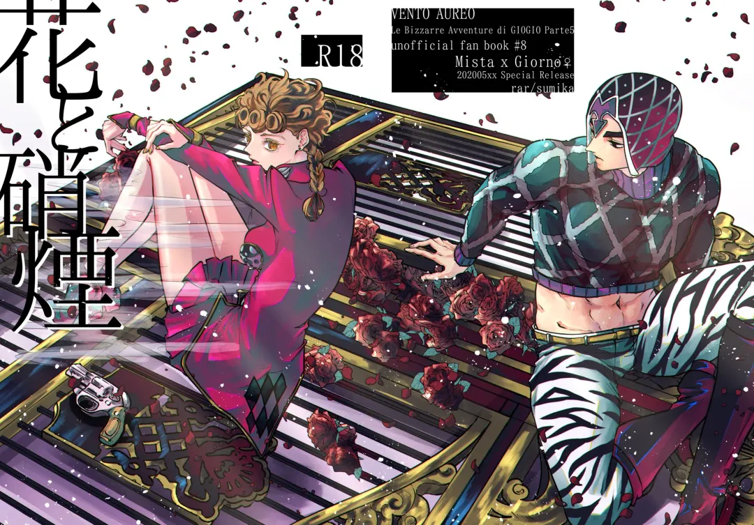 [Sumika] Hana to Shouen Fhentai - Page 1