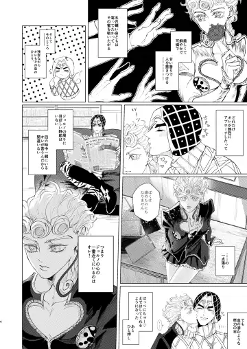 [Sumika] Hana to Shouen Fhentai - Page 3