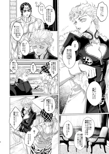 [Sumika] Hana to Shouen Fhentai - Page 5