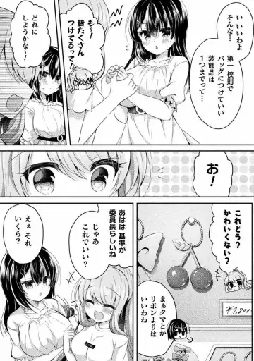 [Suzunone Rena] Yuri Love Slave: Futari dake no Houkago chapter 4 Fhentai - Page 23