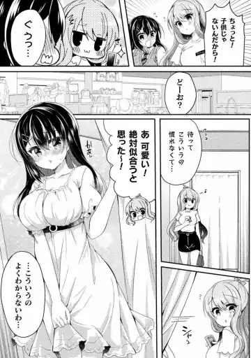 [Suzunone Rena] Yuri Love Slave: Futari dake no Houkago chapter 4 Fhentai - Page 4