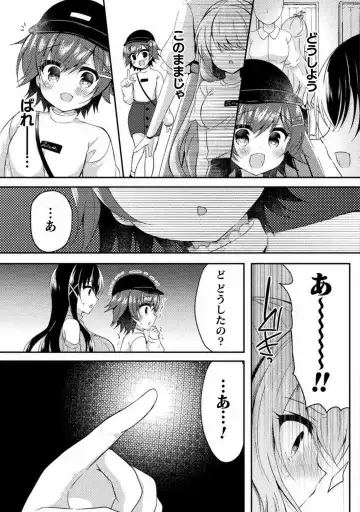 [Suzunone Rena] Yuri Love Slave: Futari dake no Houkago chapter 4 Fhentai - Page 7