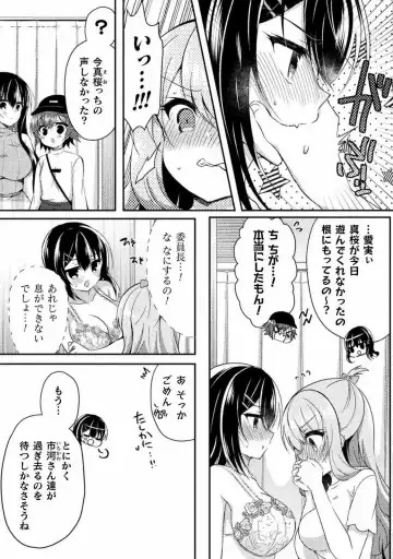[Suzunone Rena] Yuri Love Slave: Futari dake no Houkago chapter 4 Fhentai - Page 9