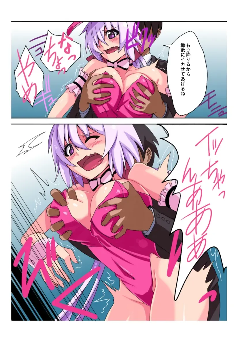 [Oki Kuro] E-I02 Fhentai - Page 24