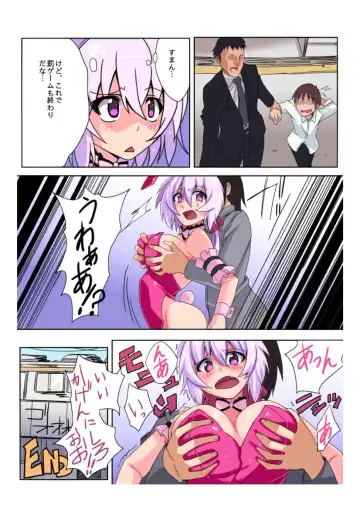 [Oki Kuro] E-I02 Fhentai - Page 28