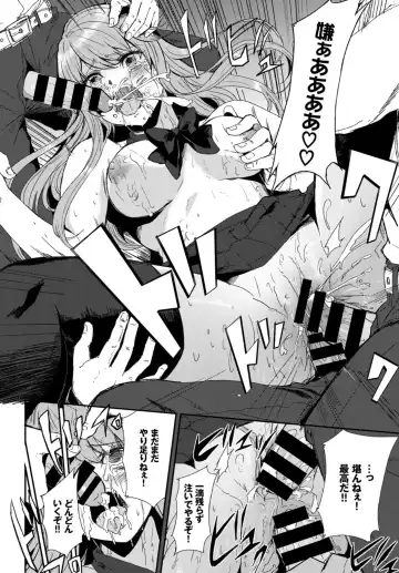 Kairaku Ochi Rinkan File VOL.02 Fhentai - Page 42