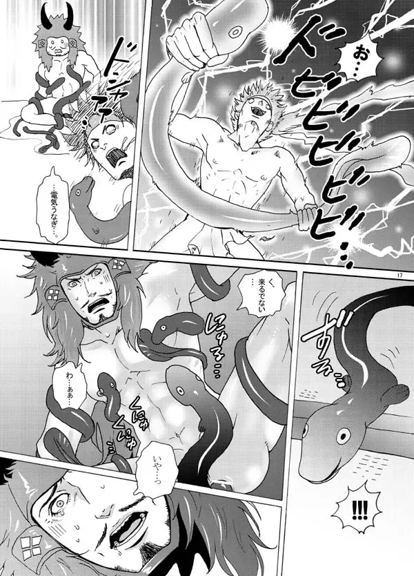 [2] Shiawasekan Fhentai - Page 11