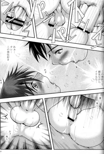 [M] PUBERTY BOYS RETURNS 3rd Fhentai - Page 21