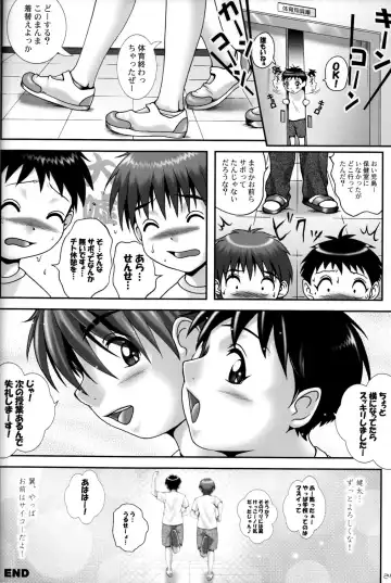 [M] PUBERTY BOYS RETURNS 3rd Fhentai - Page 24