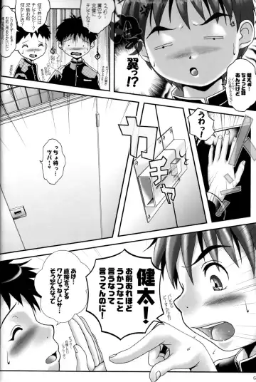 [M] PUBERTY BOYS RETURNS 3rd Fhentai - Page 6