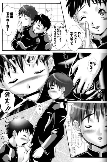 [M] PUBERTY BOYS RETURNS 3rd Fhentai - Page 7