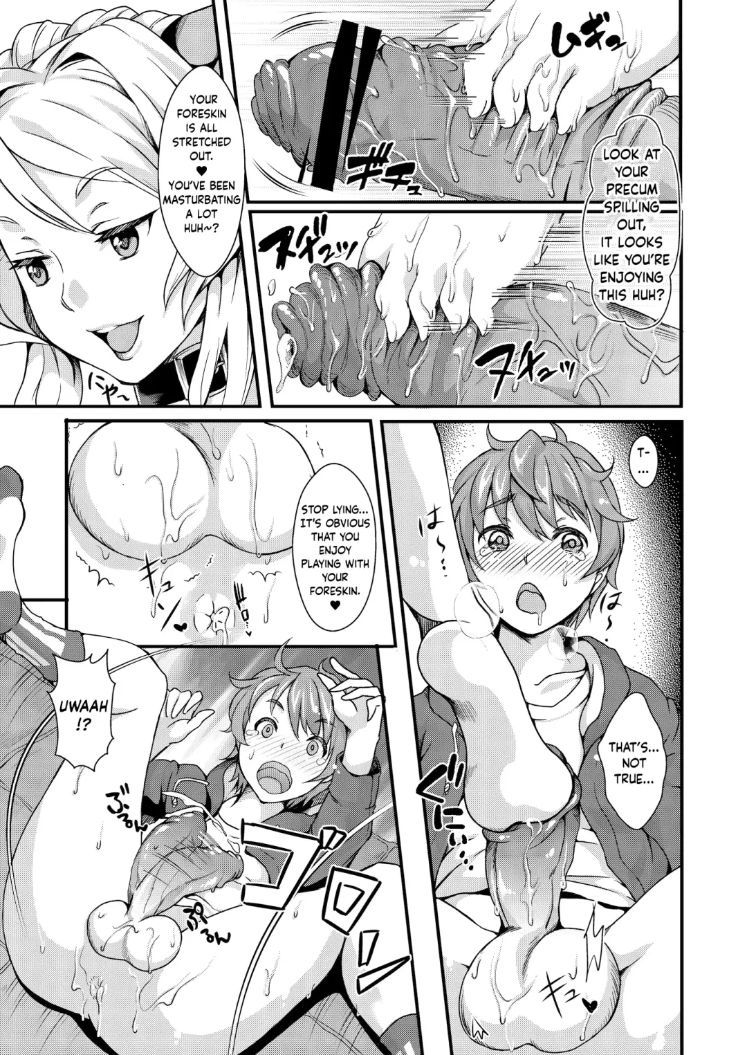 [Kitahara Eiji - Tedain] Inmakon no Nie Tsui Fhentai - Page 26