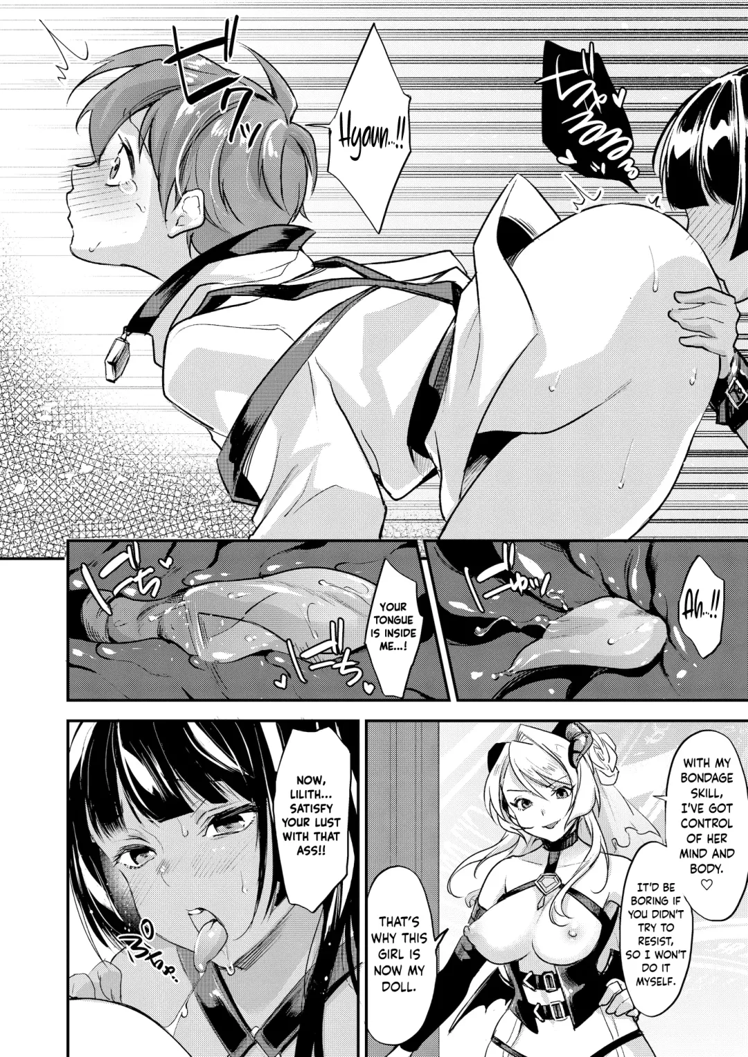 [Kitahara Eiji - Tedain] Inmakon no Nie Tsui Fhentai - Page 7