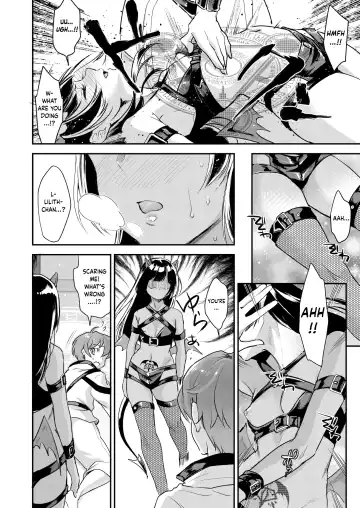 [Kitahara Eiji - Tedain] Inmakon no Nie Tsui Fhentai - Page 5