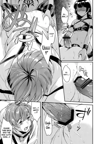 [Kitahara Eiji - Tedain] Inmakon no Nie Tsui Fhentai - Page 8