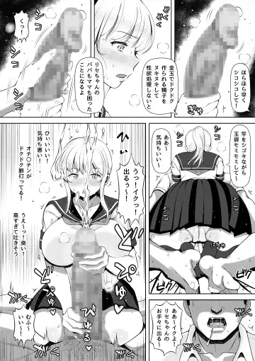 Meikyuu ~Oji no Niku Onaho ni Natta Ken~ Fhentai - Page 10