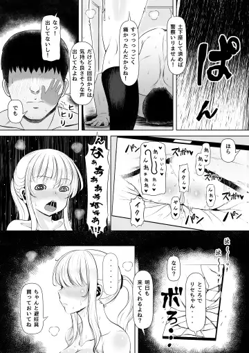 Meikyuu ~Oji no Niku Onaho ni Natta Ken~ Fhentai - Page 25