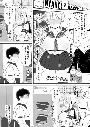 Meikyuu ~Oji no Niku Onaho ni Natta Ken~ Fhentai - Page 26