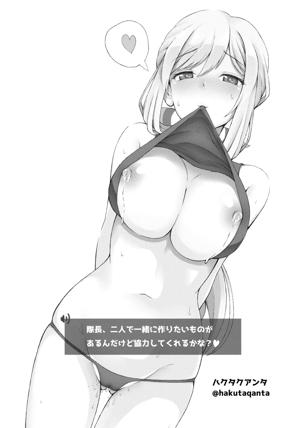 [Fuurai - Kirishima Ayu] Angels Liebe Fhentai - Page 19