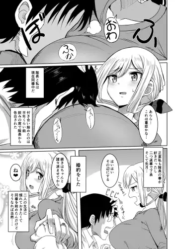 [Fuurai - Kirishima Ayu] Angels Liebe Fhentai - Page 4
