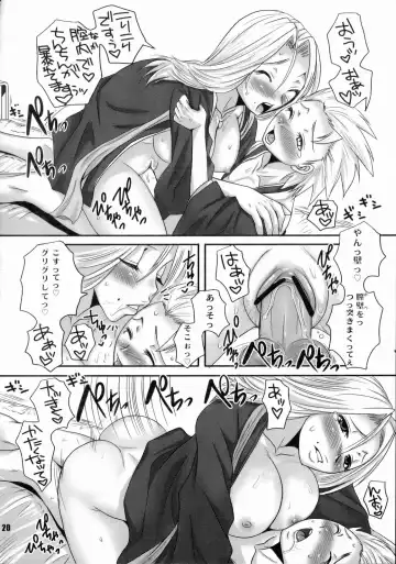 [Palco Nagashima] Gekokujou Dynamite Fhentai - Page 19