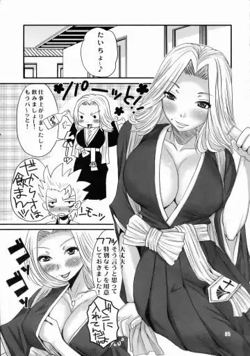 [Palco Nagashima] Gekokujou Dynamite Fhentai - Page 4