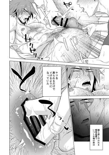 [Haiki] Boukensha wa Norowarete Shimatta! Fhentai - Page 22